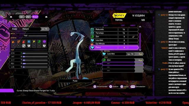 Soul Hackers 2 - Первые впечатления #2 (Стрим) смотреть онлайн