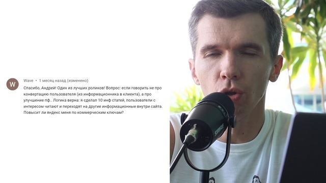 Нужны ли информационные статьи на коммерческом сайте? смотреть онлайн