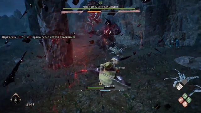 Wo Long: Fallen Dynasty прохождение БОССОВ / Как ПОБЕДИТЬ Чжан Ляна / how to BEAT Zhang Liang смотреть онлайн