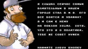 Plants vs Zombies (Sega Genesis)