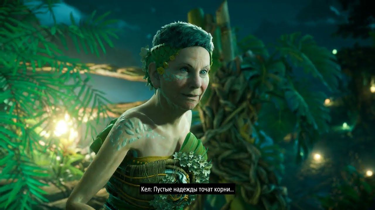 Horizon: Forbidden West [RUS, без комментариев]. Часть 17: Старый лес.