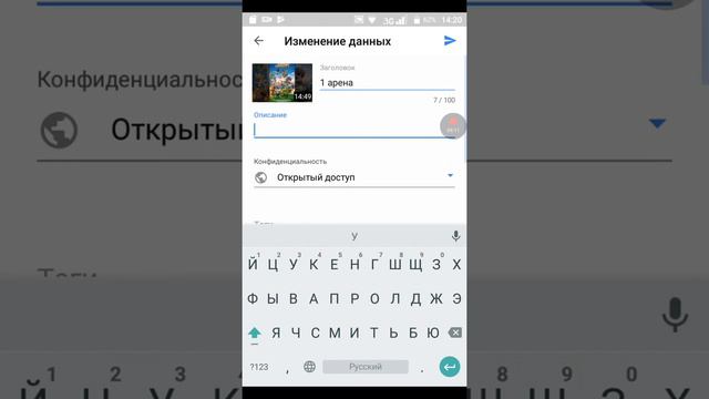 Как сделать ссылку в описание смотреть онлайн