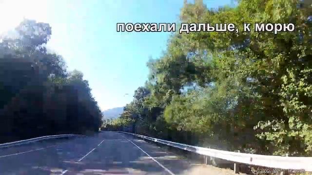 Отдых 2017 Горячий Ключ, Архипо-Осиповка смотреть онлайн