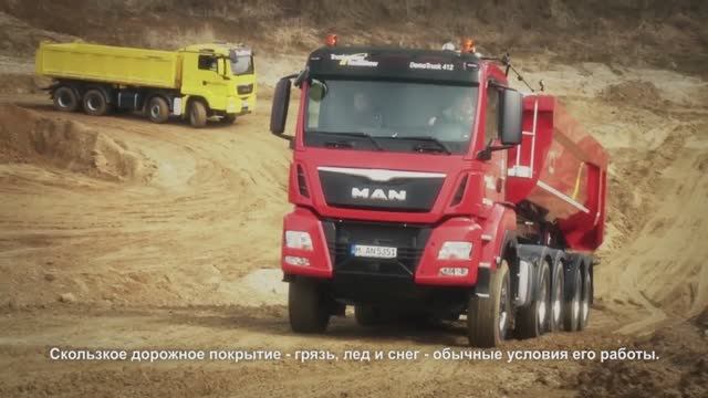 Кроссоверы MAN HydroDrive - полный привод для грузовиков смотреть онлайн
