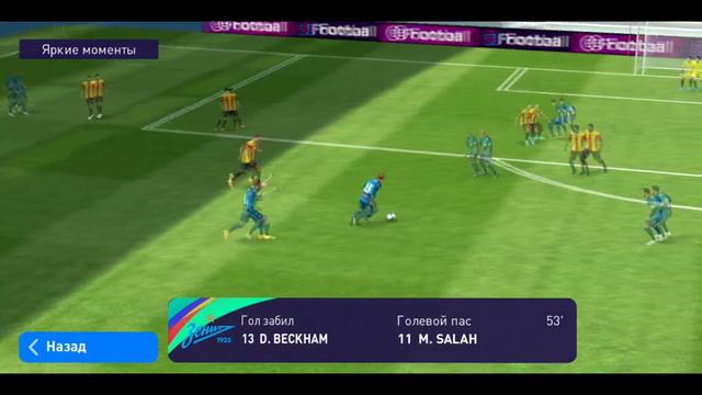 Epic and successful moments #4 | PES 2020/21 Mobile смотреть онлайн