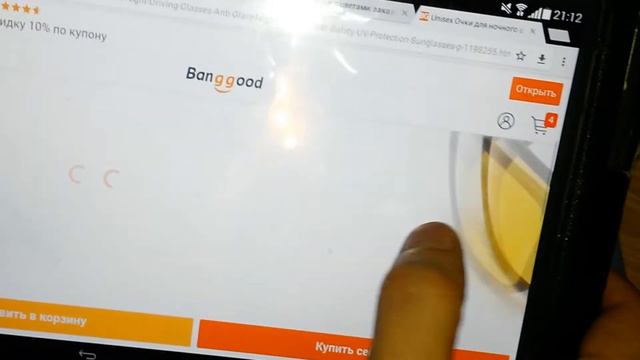 очки для вождения автомобиля смотреть онлайн