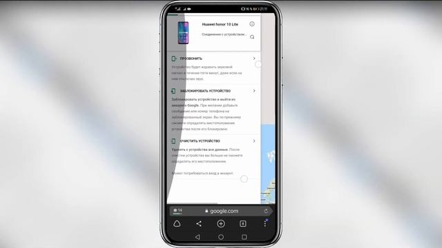 Как заблокировать телефон при краже смотреть онлайн