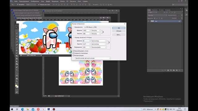 Как расположить шаблоны на листе А4 смотреть онлайн
