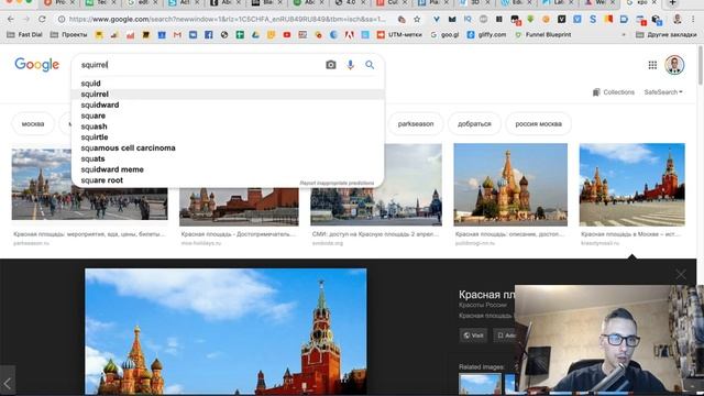 Английский онлайн, пополняем словарный запас в английском языке с 0 до 500 слов. смотреть онлайн