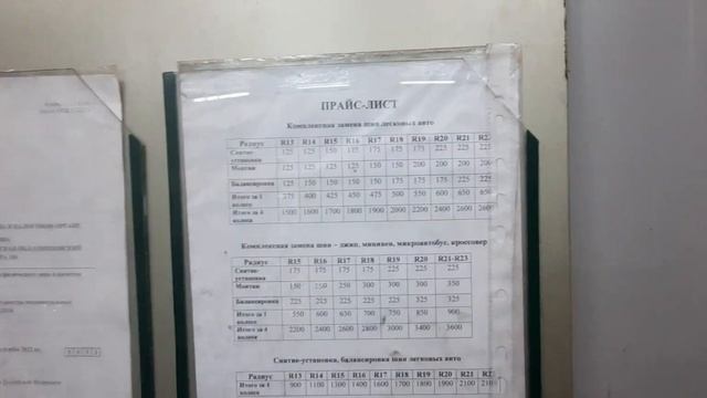 АВТОСЕРВИС МОСК,ОБЛ г, ОДИНЦОВО смотреть онлайн