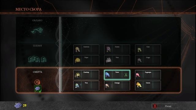 Сны цилиндра ➤ The Eternal Cylinder 4k ➤ Прохождение #14 смотреть онлайн