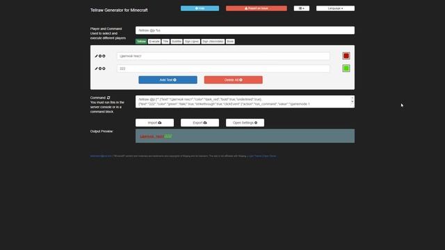 КАК ПИСАТЬ ЦВЕТНЫМ ТЕКСТОМ В МАЙНКРАФТ смотреть онлайн