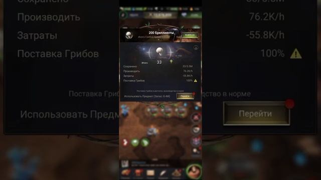 the ants underground kingdom баг игры как получить много грибов смотреть онлайн