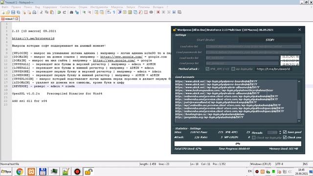 Tool Mass Bruteforce Wordpress | XMLRPC + WP-LOGIN | Easy Hacking Password смотреть онлайн