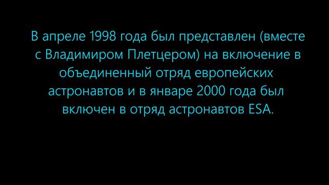 427. (2). Франк Де Винне (Бельгия). смотреть онлайн