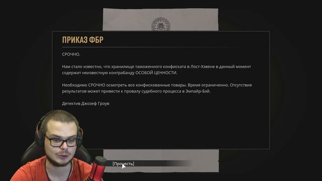 УГНАЛИ ГРУЗОВИК, А ТАМ ОКАЗАЛОСЬ... (MAFIA: Definitive Edition #15) смотреть онлайн