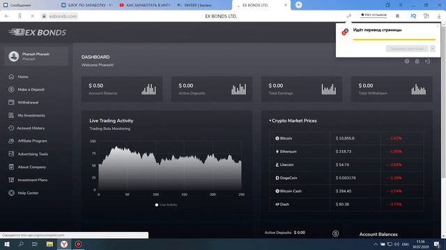 Exbonds.com ОБЗОР И ОТЗЫВ НОВОЙ ИНВЕСТ КОПИЛКИ ДЛЯ ПАССИВНОГО ЗАРАБОТКА смотреть онлайн