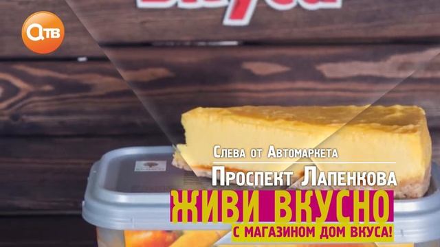 "Отражение дня" 10 июня 2020 смотреть онлайн