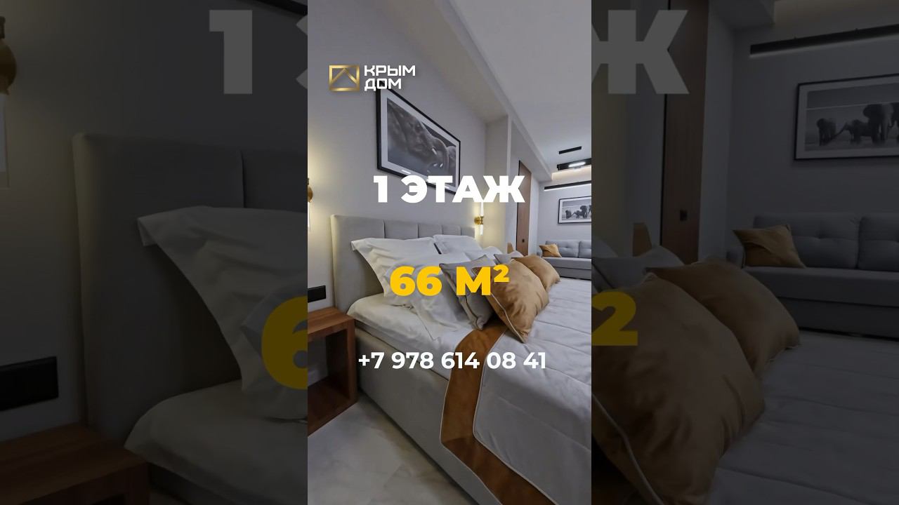 Апартаменты на берегу моря в элитном районе Ялты! #квартира #купитьквартиру #КРЫМДОМ смотреть онлайн