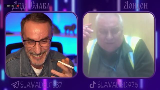 Дядя Слава-чат рулетка . смотреть онлайн
