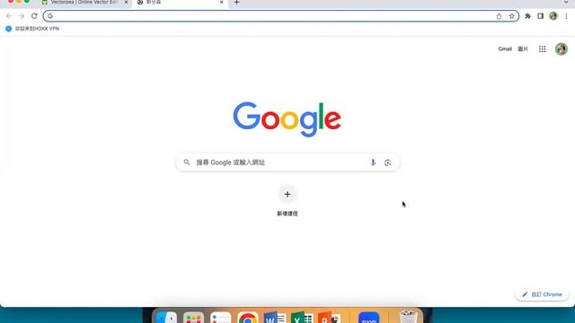 免費Adobe illustrator替代軟件 (廣東話中文字幕) [多謝支持! 請免費訂閱。] @kelvincomputer смотреть онлайн