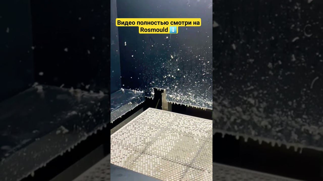 Производство в Питере: Удаляем поддержки смотреть онлайн