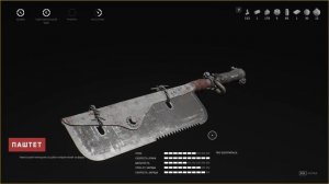 Обзор всего оружия в Atomic Heart.