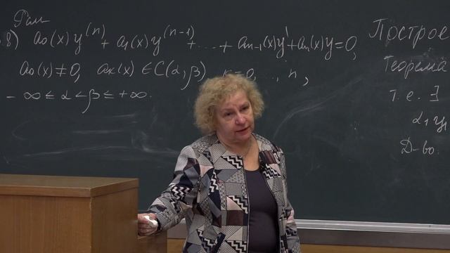 Асташова И. В. - Дифференциальные уравнения I - Решение линейного однородного дифф-го уравнения смотреть онлайн