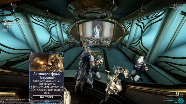 Warframe. АМБАССАДОР смотреть онлайн