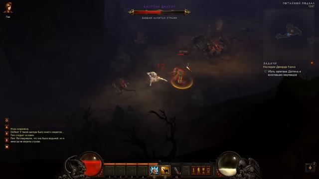 Diablo 3 gameplay Монах прохождение серия 1 смотреть онлайн