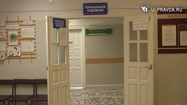 В ульяновском онкодиспансере увеличили дневной стационар и закупили оборудование на 10 млн рублей смотреть онлайн