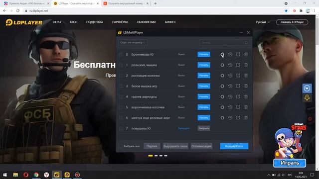 Как получать баллы Озон бесконечно смотреть онлайн