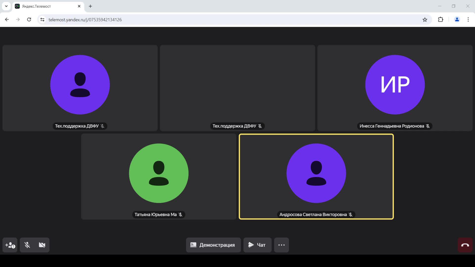 Диссертационный совет 24.2.296.10