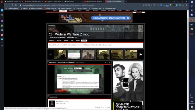 КАК СКАЧИВАТЬ МОДИФИКАЦИИ НА CS 1.6 смотреть онлайн