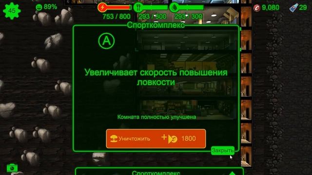 БОЛЬШЕ НЕ УНЕСТИ | Fallout Shelter (Симулятор убежища) [38] смотреть онлайн