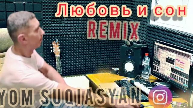ARTYOM SUQIASYAN Любовь и сон REMIX ?️??✨ 2021 смотреть онлайн