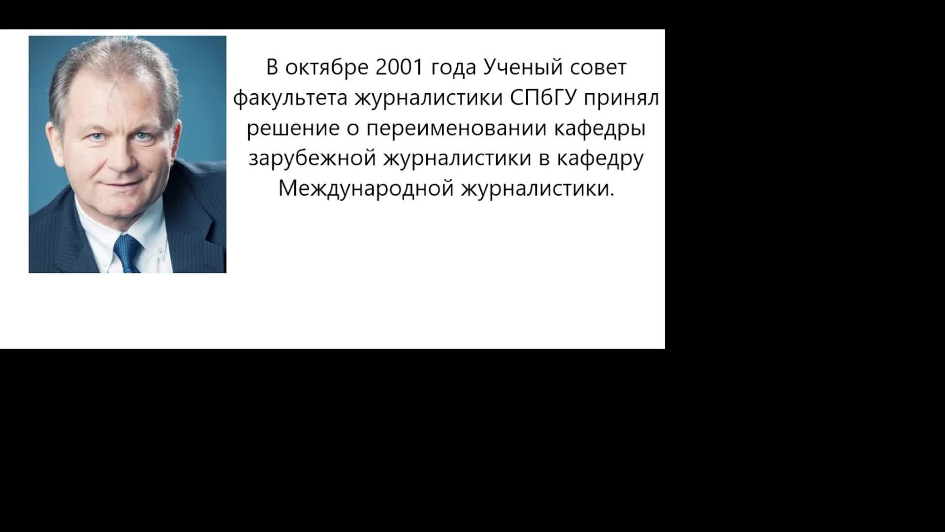 Работы студентов смотреть онлайн