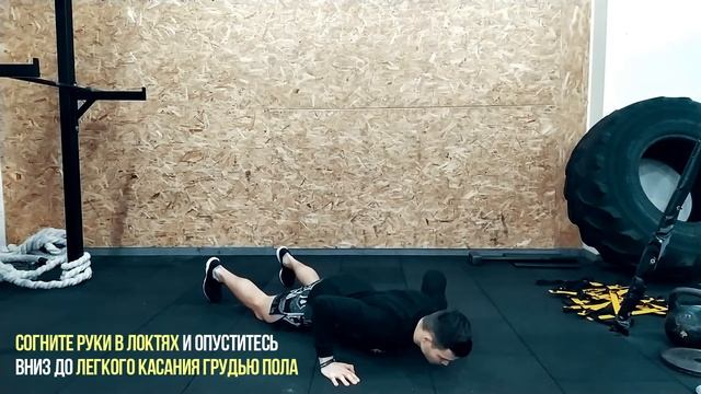 Отжимания от пола. Упражнение для начинающих. смотреть онлайн