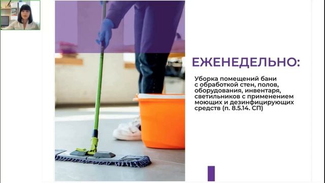 Хамам, баня и сауна: особенности содержания и обслуживания смотреть онлайн