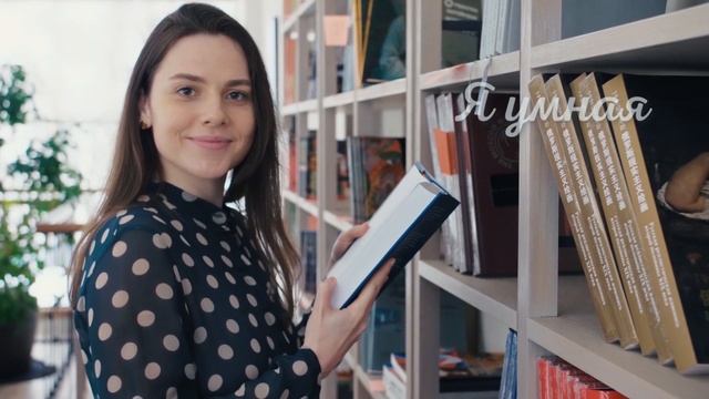 Аффирмации на личную силу