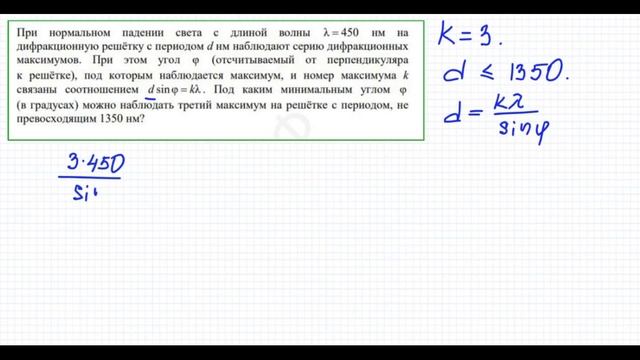 Математика профиль. смотреть онлайн