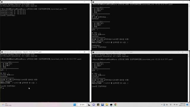 Chatting Program (TCP/IP Socket Programming using C) смотреть онлайн