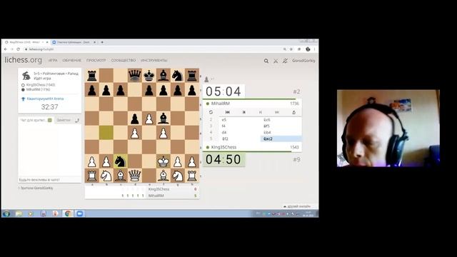 Шахматный турнир "Квант Арена" смотреть онлайн