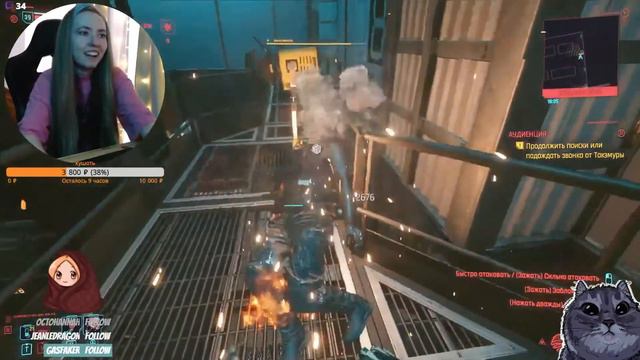 CYBERBUG 20-77 FPS смотреть онлайн