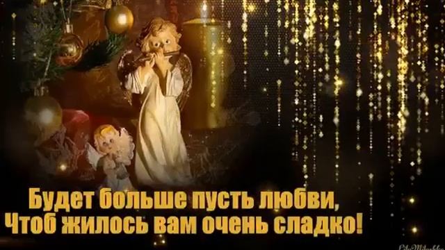 Рождественский Сочельник! смотреть онлайн