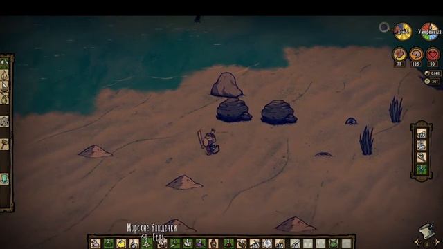 Морская миля смотреть онлайн