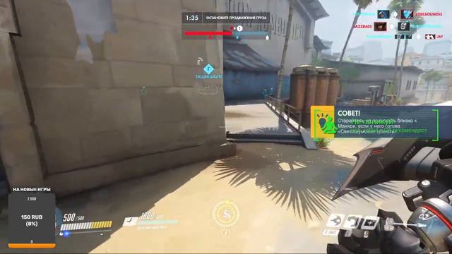 Стрим Overwatch. Играем за Эхо, открываем коробки смотреть онлайн