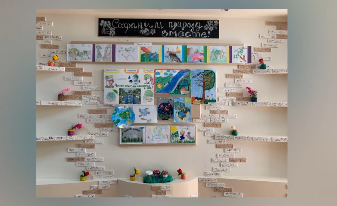 Выставка Сохраним природу.mp4 смотреть онлайн