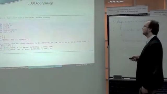 NVidia Cuda Обзор библиотеки CUBLAS CUSPARSE смотреть онлайн
