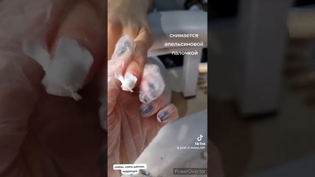 Shellac - правила работы. Как снять шеллак CND? Маникюр смотреть онлайн